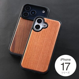 【 Hacoa 公式 】 iPhone 17 17e 17Pro 17ProMax ケース 木製 スマホケース 名入れ おしゃれ ギフト プレゼント 天然木 職人仕上げ メンズ レディース 誕生日 就職 卒業 クリスマス 木香屋 ハコア +LUMBER ■「iPhone 17/17e/17Pro/17ProMax ALL-AROUND CASE」