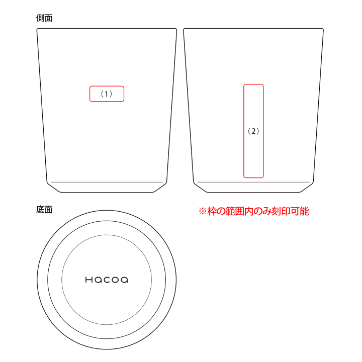 楽天市場】【 Hacoa 公式 】カップ 木製 ギフト 名入れ 230ml