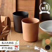 楽天市場】木 コップの通販