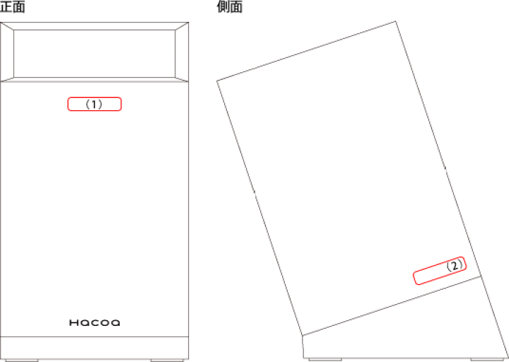 楽天市場】【 Hacoa 公式 】 ペンホルダー 木製 鋳鉄 ギフト 名入れ