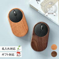 【 Hacoa 公式 】 ワイヤレスマウス 木製 マウス ギフト 名入れ 北欧 小型 おしゃれ かっこいい 新築祝い…