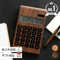 電卓 アンティークの通販