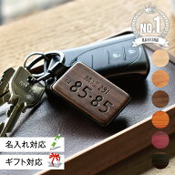 【 Hacoa 公式 】 キーリング ナンバープレート 木製 ギフト 名入れ プレゼント 車好き 誕生日 新車 納車…