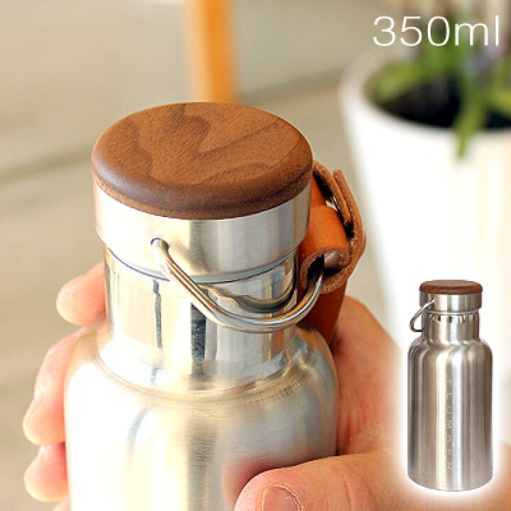 楽天市場】【 Hacoa 公式 】 水筒 350ml 600ml 木製 ギフト 名入れ 