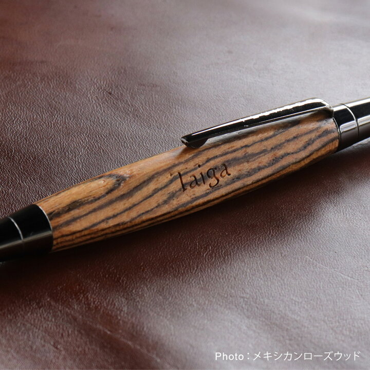 楽天市場】【 Hacoa 公式 】シャープペンシル 三角型 木製 ギフト 名 