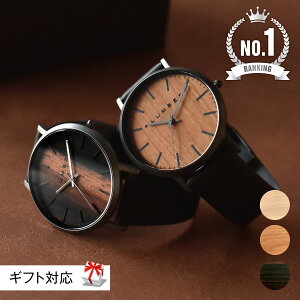 �yX'mas3,000�~OFF�z�y Hacoa ���� �z �r���v �y�A �E�H�b�` �ؐ� Wood �M�t�g �����j�� �؍��� �����Y ���f�B�[�X ���j�Z�b�N�X ���{�����[�u�����g �����h�� ������� ���킢�� �V���v�� �a���� �N