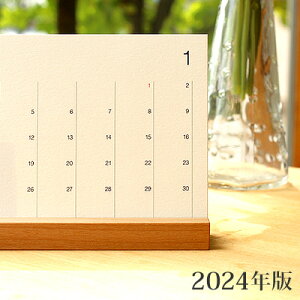 ■卓上カレンダー「2022年版 Desk Calendar」（※2022年1月〜12月分） シンプル