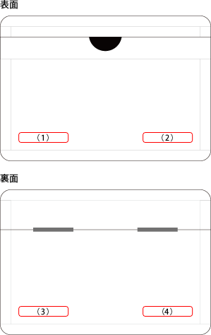 名入れ可能です