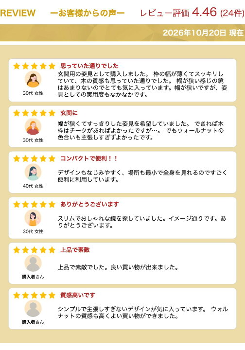 楽天市場】【 Hacoa 公式 】ミラー 姿見 鏡 木製 ギフト 壁掛け 全身鏡 
