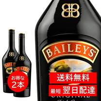 楽天市場】ベイリーズ 50mlの通販
