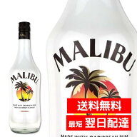 マリブ リキュール MALIBU オリジナル 700ml 正規品 ココナッツリキュール ラム酒 洋酒 酒類 スピリッツ …