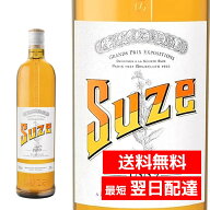 スーズ リキュール SUZE ハーブリキュール 700ml フランス産 食前酒 洋酒 スピリッツ カクテル 家飲み 正…