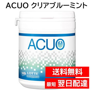 ���b�e ACUO �A�N�I �K�� �N���A�u���[�~���g �{�g�� �V���K�[���X 1�{ ���L�΍� ���X�b�L�� ��e�� �܂Ƃߔ��� �t�@�~���[�{�g��