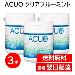 ���b�e ACUO �A�N�I �K�� �N���A�u���[�~���g �{�g�� �V���K�[���X 3�{�Z�b�g ���L�΍� ���X�b�L�� ��e�� �܂Ƃߔ��� �t�@�~���[�{�g��