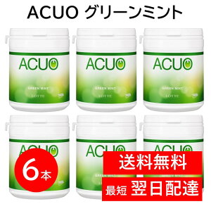 ���b�e ACUO �A�N�I �K�� �{�g�� �O���[���~���g 6�{ �V���K�[���X ���L�΍� ���X�b�L�� ��e�� �܂Ƃߔ��� �t�@�~���[�{�g��