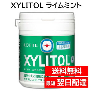 ���b�e �L�V���g�[���K�� ���C���~���g �{�g�� �V���K�[���X 1�{ 133g ���{���Ȉ�t��E �t�@�~���[�{�g�� ����ی��p�H�i XYLITOL ��e�� �܂Ƃߔ���