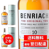 楽天市場】ben riachの通販