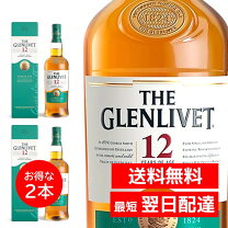 楽天市場】ザ グレンリヴェット 12年 イリシット スティルの通販