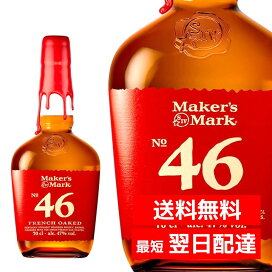 楽天市場】ジョニーウォーカー ゴールドラベル リザーブ 700ml 2本 