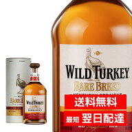 ワイルドターキー レアブリード 700ml 正規品 ウイスキー ギフトボックス 箱付き WILD TURKEY バーボンウ…