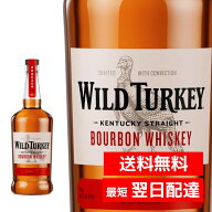 ワイルドターキー スタンダード 1000ml 正規品 ウイスキー WILD TURKEY バーボンウイスキー アメリカンウ…
