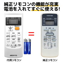 楽天市場】エアコン 東芝 ras－28の通販