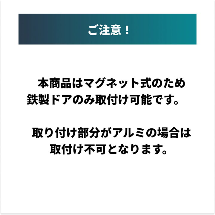 楽天市場 車 ドア 傷防止 マグネットプロテクター 4枚セット ドアガード ドアノブ ドアハンドル 保護 かんたん取り付け マグネットシート ホワイト グレー ブラック 白 爪傷防止 引っかき傷 防止 磁石 保護 繰り返し使える トヨタ スバル 日産 ホンダ マツダ N Box