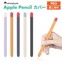 楽天市場】apple pencil 第2世代の通販
