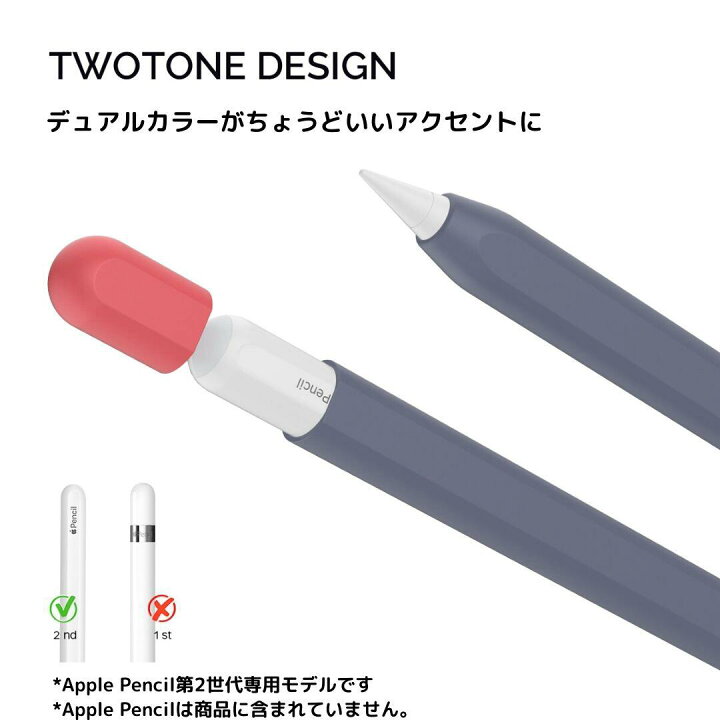 楽天市場】Apple Pencil Pro 第二世代 ケース カバー グリップ 