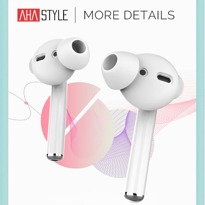 楽天市場 Airpods カナル型 イヤーピース 3セット イヤホンカバー イヤーフック 落下防止 音質向上 保護 紛失防止 イヤホン 外れ 防止 音漏れ防止 密着 ズレ防止収納ケース付き エアーポッズ Earpods ブルー ピンク ホワイト ブラック アハスタイル Ahastyle モックストア