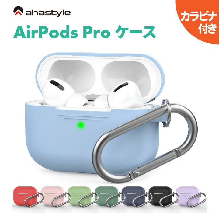 Air Pods Proケース カラナビ付き LED確認 衝撃 ブラック 黒 通販