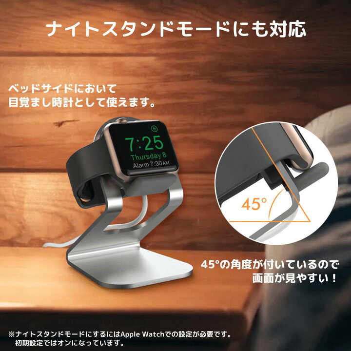 楽天市場】アップルウォッチ 充電 スタンド Apple Watch 充電器 置く 