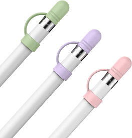 Apple Pencil キャップ 交換品 蓋 代替 紛失防止 カバー 一体型 転がり防止 シリコン アップルペンシル 第一世代 3個セット ホルダー 落下防止 保護 汚れ 傷防止 充電アダプタ ホワイト ピンク グリーン ネイビー ブラック AHAStyle