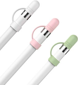 Apple Pencil キャップ 交換品 蓋 代替 紛失防止 カバー 一体型 転がり防止 シリコン アップルペンシル 第一世代 3個セット ホルダー 落下防止 保護 汚れ 傷防止 充電アダプタ ホワイト ピンク グリーン ネイビー ブラック AHAStyle