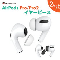 楽天市場】airpods pro イヤー カバーの通販 