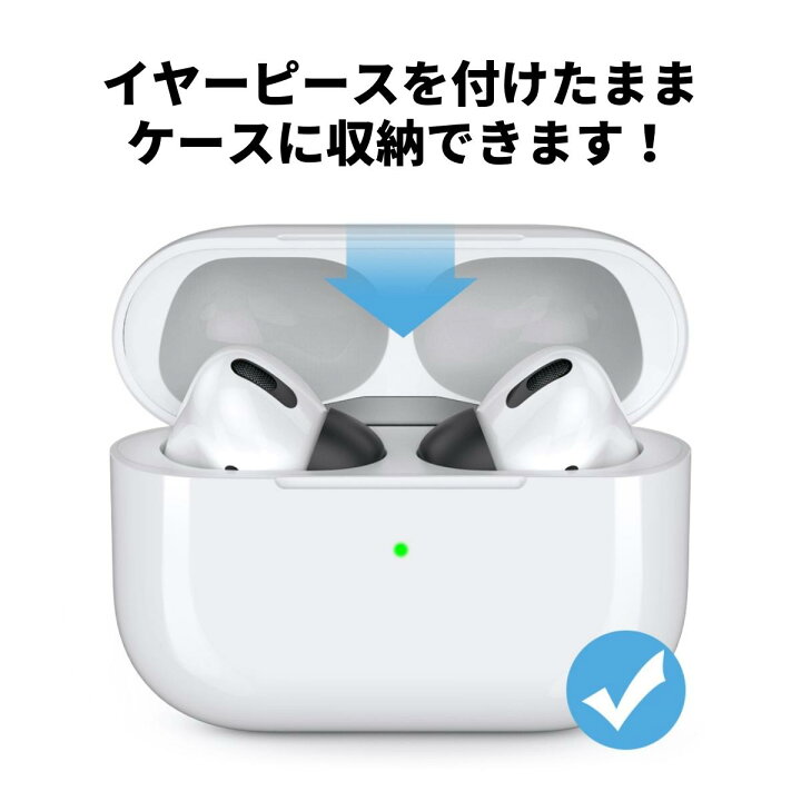 楽天市場】AirPods Pro / Pro2 イヤーチップ SMLサイズ 3セット入り  