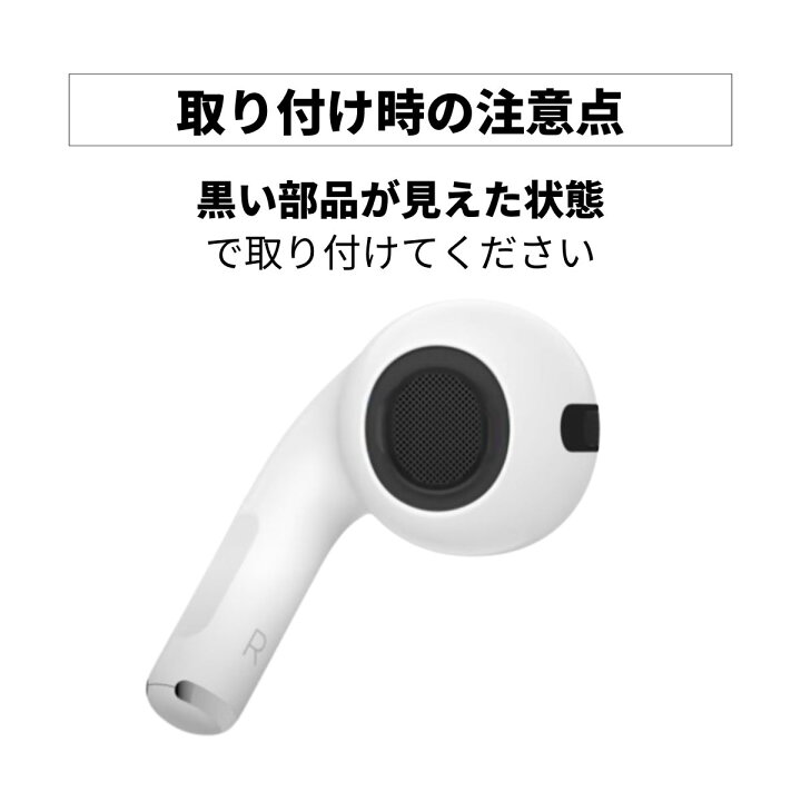 楽天市場】AirPods Pro / Pro2 イヤーチップ SMLサイズ 3セット入り AirPods pro2中古イヤーチップ付き