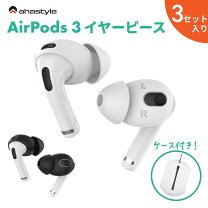 楽天市場】airpods 3の通販