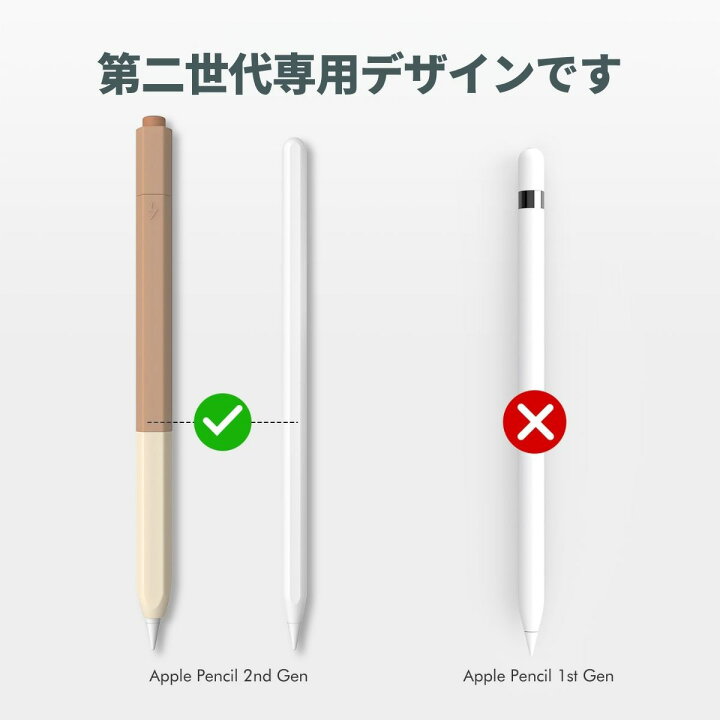 楽天市場】Apple Pencil 第二世代 Pro カバー ケース グリップ 