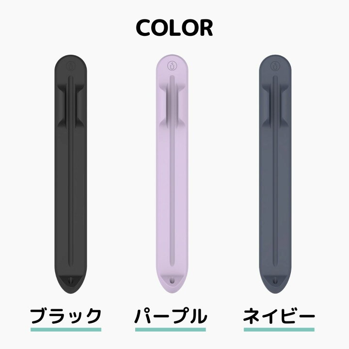 楽天市場】Apple Pencil ケース ホルダー 第一世代 第二世代 カバー 