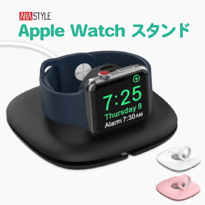 楽天市場】アップルウォッチ 充電 スタンド Apple Watch 畳める 