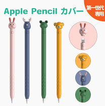 楽天市場】apple pencil 第1世代 新品の通販