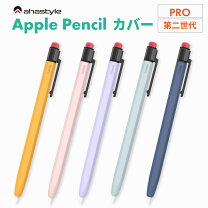 楽天市場】apple pencil 第2世代（スマートフォン・タブレット）の通販