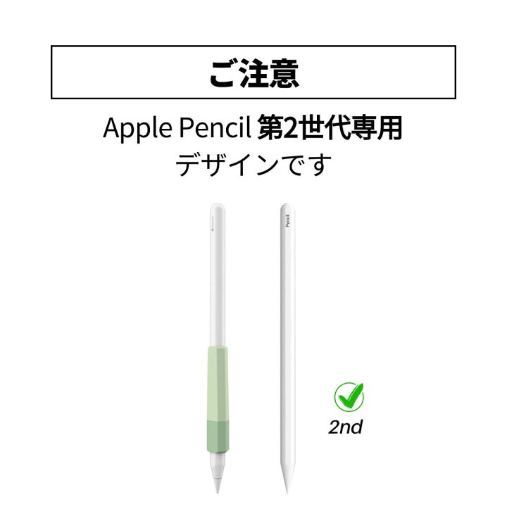 楽天市場】Apple Pencil Pro 第二世代 グリップ 3個セット アップル 