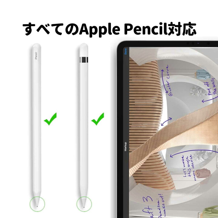 楽天市場】Apple Pencil 極細 ペン先 アップルペンシル 第一世代 第二 