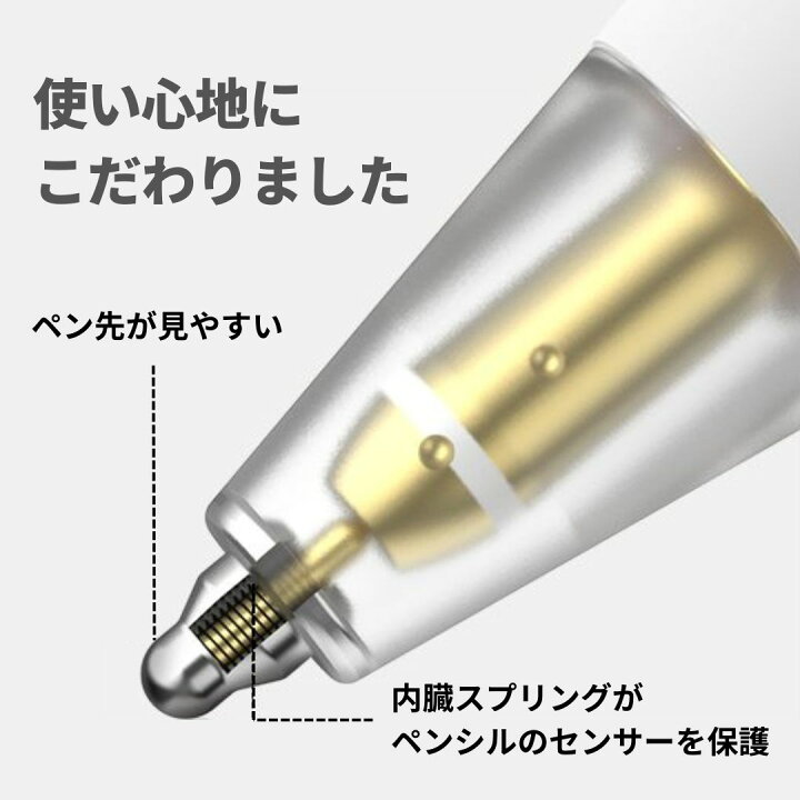 楽天市場】Apple Pencil 金属 ペン先 2個セット 極細 キャップ付き 