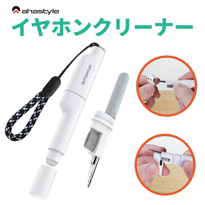 楽天市場】イヤホンクリーナー 4 in 1 クリーナーペン AirPods/AirPods 