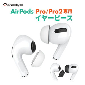 AirPods Pro / Pro2 �C���[�`�b�v �C���[�s�[�X ���b�V���t�� 1�Z�b�g �݊� ���� �P�[�X�ɂ��܂��� �G�A�[�|�b�Y�v�� �����h�~ �����j���O ���[�N�A�E�g �X�|�[�c �C���z���J�o�[ �z���C�g �u���b