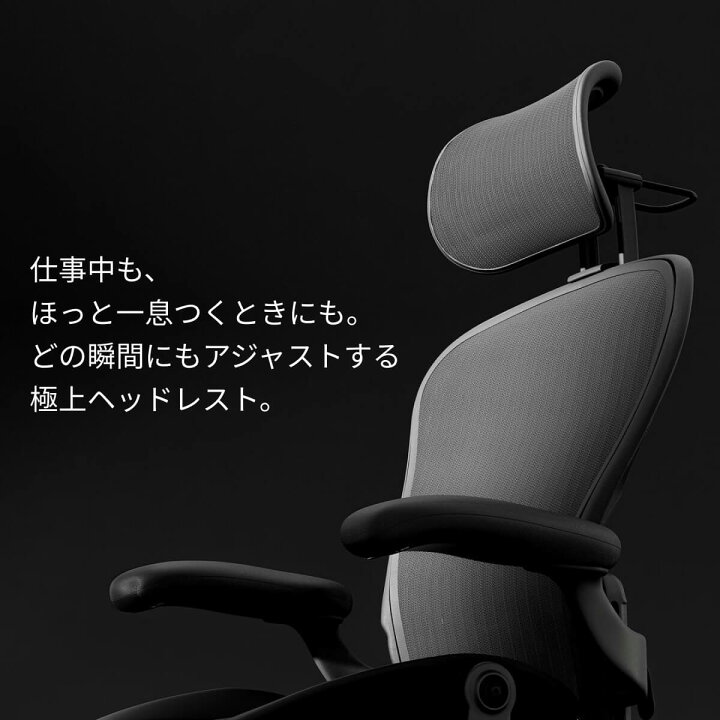 楽天市場】Atlas アーロンチェア ヘッドレスト 専用 後付け リ  