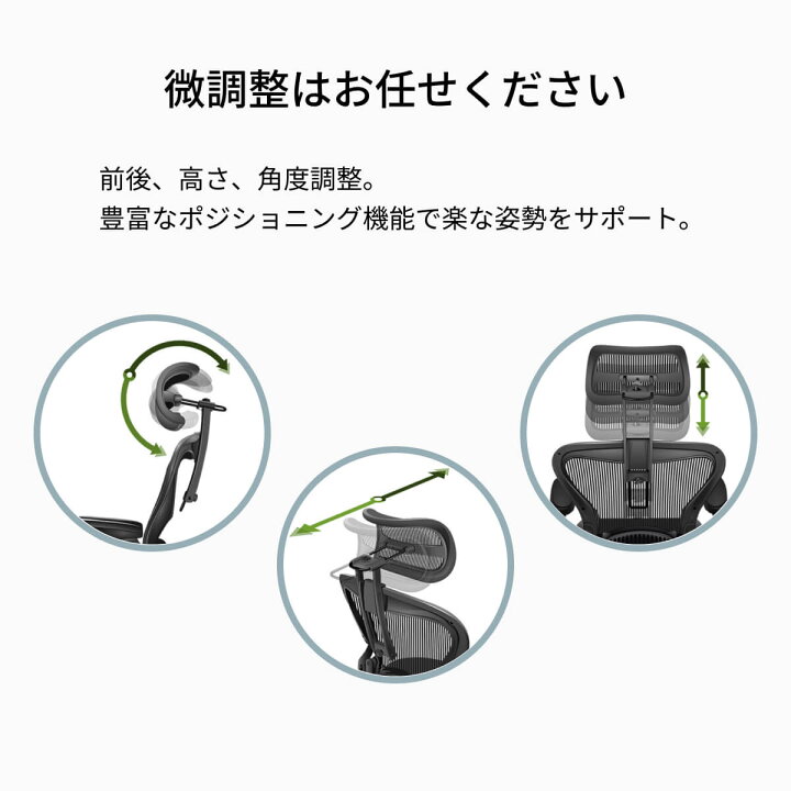 楽天市場】Atlas アーロンチェア ヘッドレスト 専用 後付け リ 